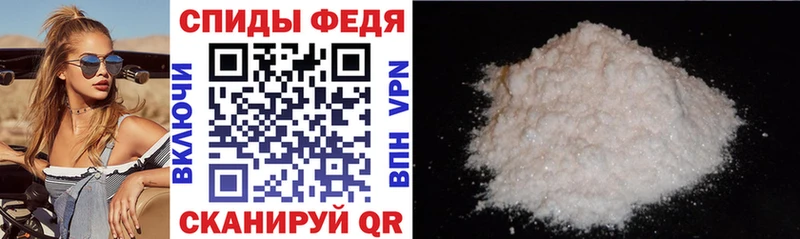 АМФЕТАМИН 97% Туринск