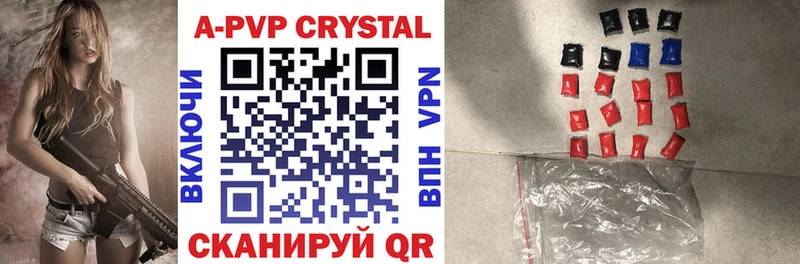A PVP мука  где продают наркотики  Туринск 