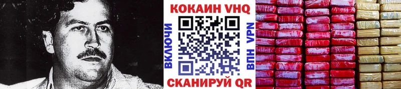 Кокаин 99%  Туринск 