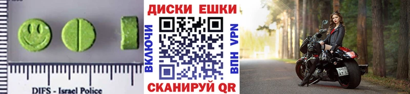 Экстази VHQ  Туринск 