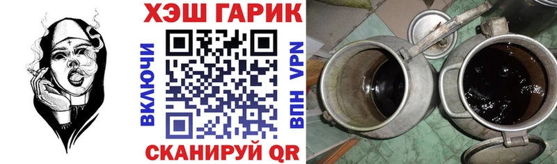 Гашиш 40% ТГК  Туринск 