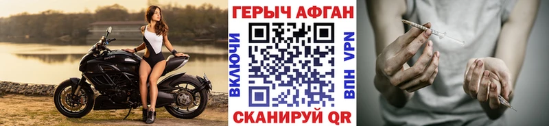 ГЕРОИН гречка Туринск