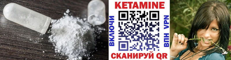 Кетамин VHQ  купить   ссылка на мегу рабочий сайт  Туринск 