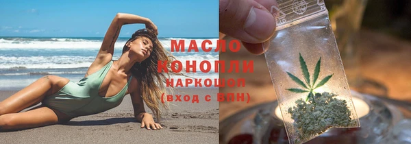 наркотики Арсеньев
