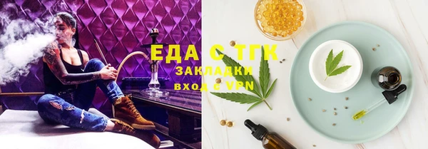 марки nbome Аркадак