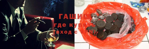 наркотики Арсеньев