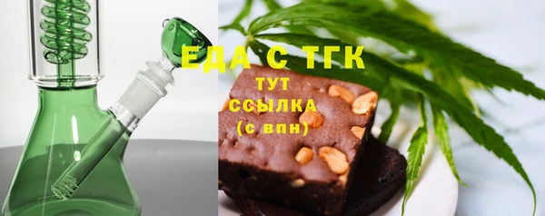 марки nbome Аркадак