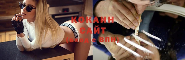 наркотики Арсеньев
