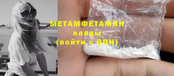 наркотики Арсеньев