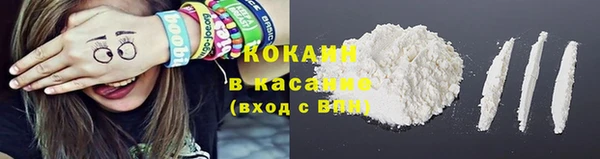 гашиш Армянск