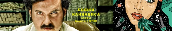 марки nbome Аркадак