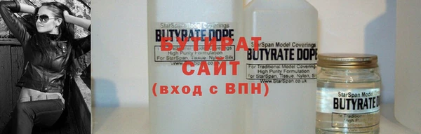 наркотики Арсеньев