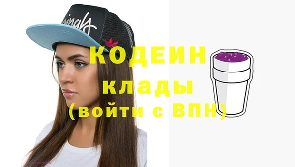 наркотики Арсеньев