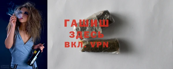 марки nbome Аркадак