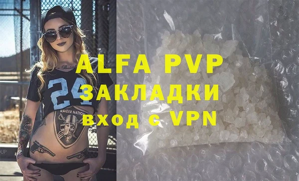 наркотики Арсеньев