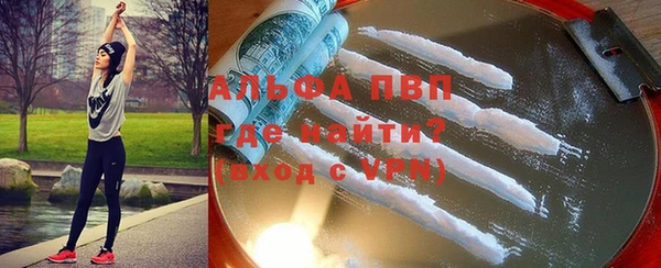 наркотики Арсеньев