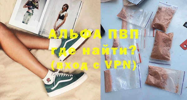 наркотики Арсеньев