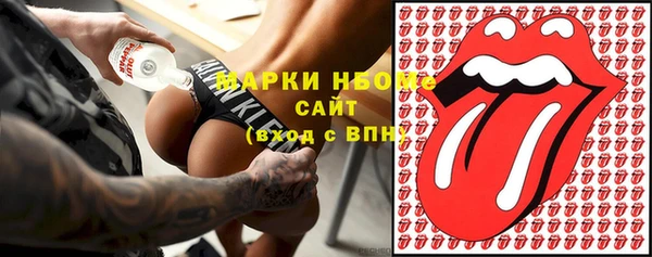 марки nbome Аркадак