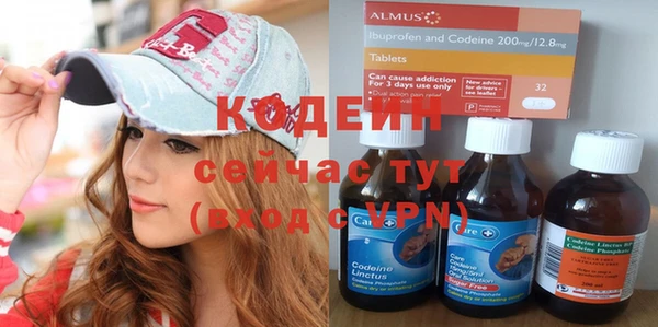 гашиш Армянск