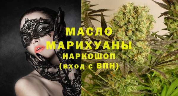 марки nbome Аркадак