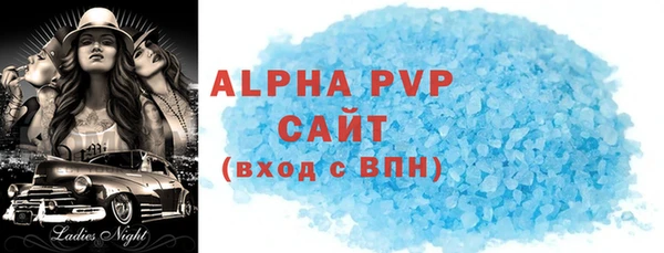 наркотики Арсеньев