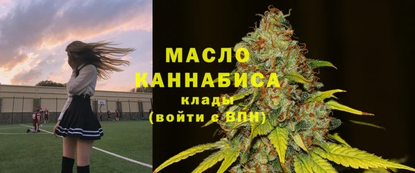 наркотики Арсеньев