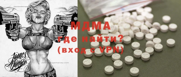 марки nbome Аркадак