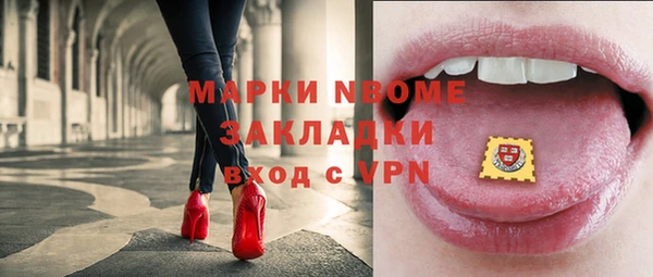 гашиш Армянск