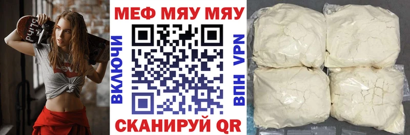площадка состав  Туринск  Мефедрон mephedrone 